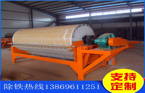 福建鼓形永磁磁选机