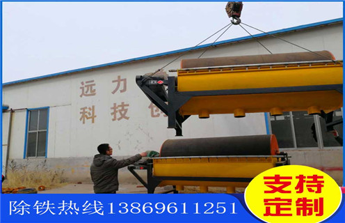 河北铁矿干选永磁磁选机