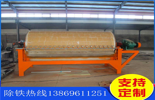 湖北铁矿干选永磁磁选机