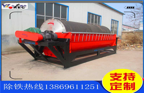 湖北湿式磁选机公司