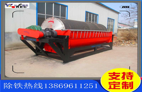 干选磁选机，芜湖干选磁选机性能_芜湖干选磁选机性能教你如何选择设备