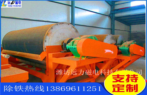 河沙磁选机，山东河沙磁选机厂家_小型河沙磁选机_山东河沙磁选机厂家的注意事项的电机生产厂家价格
